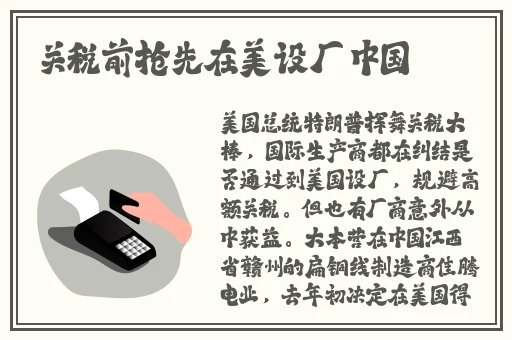 韩国专线一线二线丫头免费完整